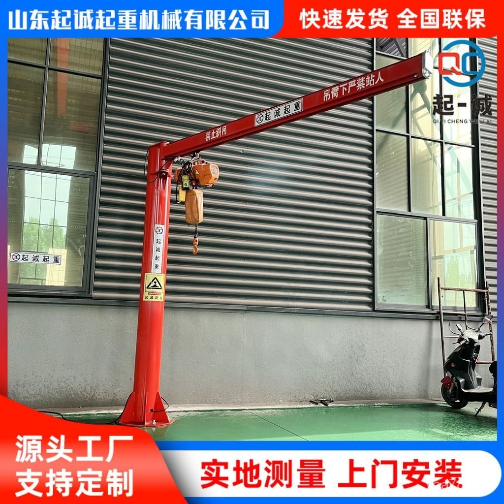 BZD การผลิต เท้าแขน แขวนเครน เท้าแขน 360 องศา เท้าแขน แขวนหมุนคงที่คอลัมน์ไฟฟ้า ผู้ผลิต เคปวอ