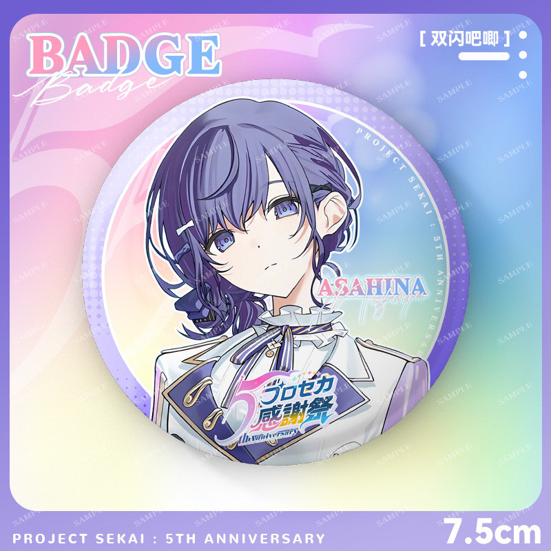 เข็มกลัด Sekai Project: ฉลองครบรอบ 5 ปี Kusanagi Nene Asauna Mafuyu ขนาด 75 มม. ทำจากแผ่นเหล็กเคลือบ - รูปที่ 4