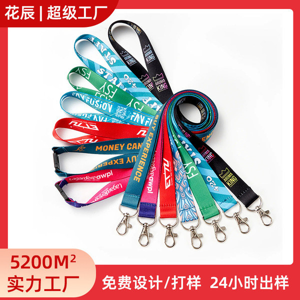 สายคล้องคอป้องกันการสูญหาย เหมาะสำหรับโทรศัพท์มือถือ ผู้ผลิตที่กําหนดเองขายส่ง RPET เชือกเส้นเล็กผ้า