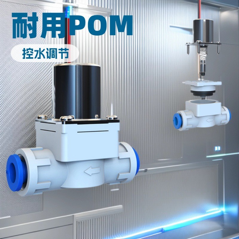 2 จุด PE Quick Connector Pulse Solenoid วาล์ว Dual State Pulse Solenoid วาล์ว DC3.6-12V อุปกรณ์เสริม