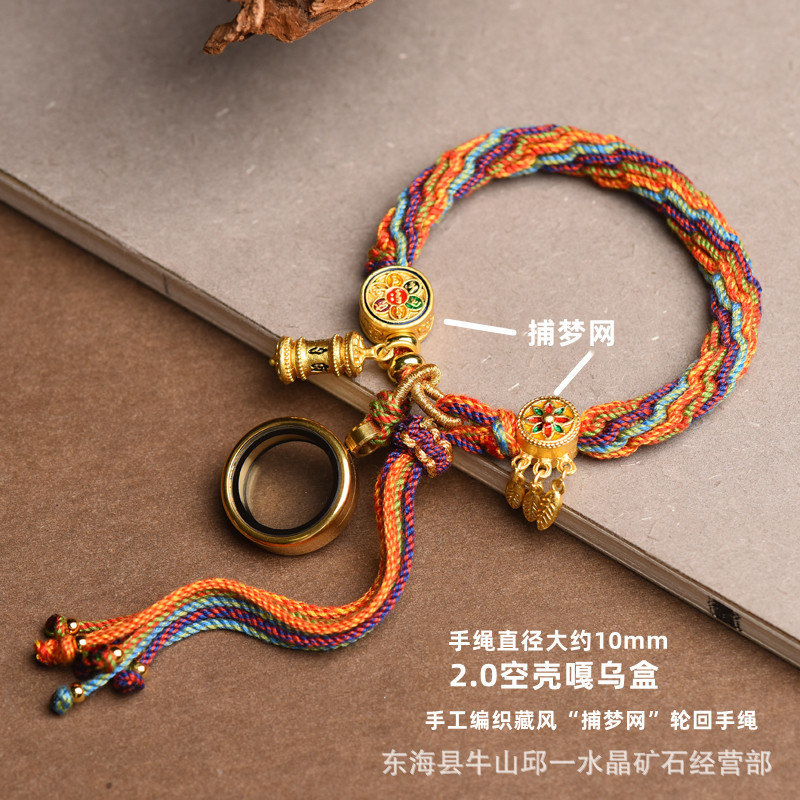 【Ready Stock】 Hand-Woven Tibetan Style Carrying Strap Zachilam Carrying Strap Green Tara Fifth Maste