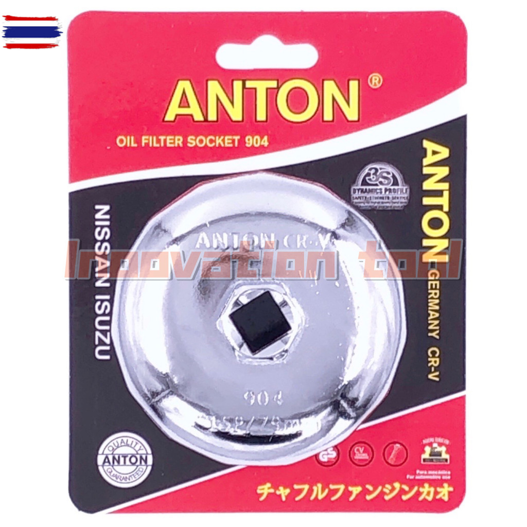 ฝาถอดกรอง ถอดกรอง น้ำมันเครื่อง 901 65mm CR-V