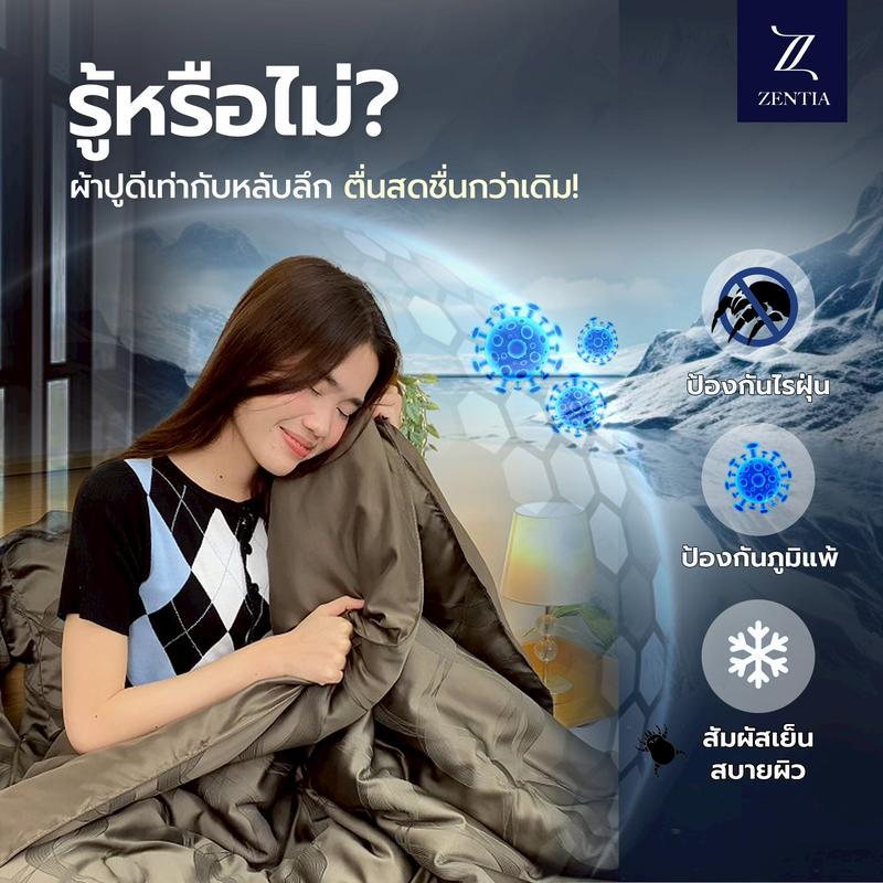 ZENTIA New Collection ชุดเครื่องนอนผ้าแพรพรีเมี่ยม ลื่นเย็น กันไรฝุ่นได้ดีเยี่ยม ผ้าทอลายใหม่ Bestse