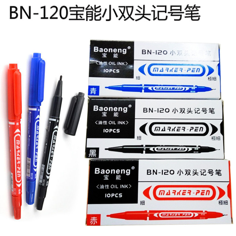 Baoneng 120 ปากกาน้ํามันขนาดเล็ก Double-Headed Marker Marker CD ปากกาภาพวาด Hook Line ปากกา CD ปากกา