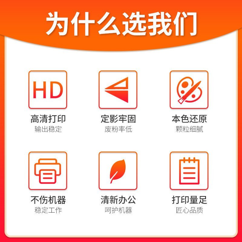 Red Seal NPG50 ตลับผงเหมาะสําหรับ Canon IR 2535i 2520 2545i Toner g50 ตลับผง ตลับหมึก