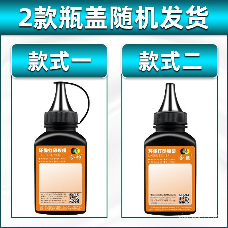 108a Toner Universal HP HP Laser 108w Laser hp110a Selenium Drum Powder Cartridge Refill Ink Powder