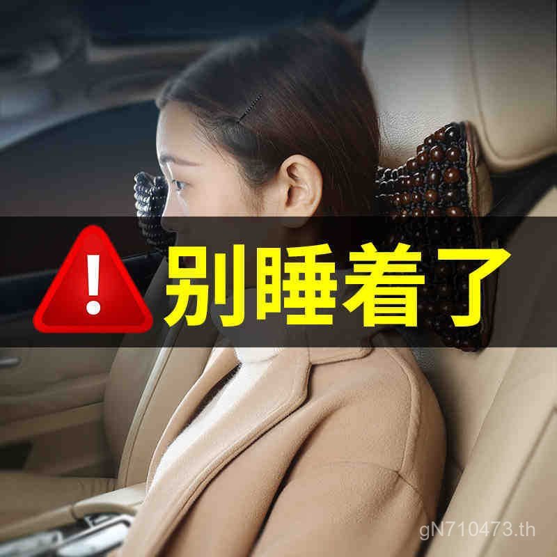 Bodhizi นวดภายในคอหมอนขายส่ง Fever Craft รถ Headrest Hand-ทอตาข่าย Hook รถลูกปัดไม้ Y8QP