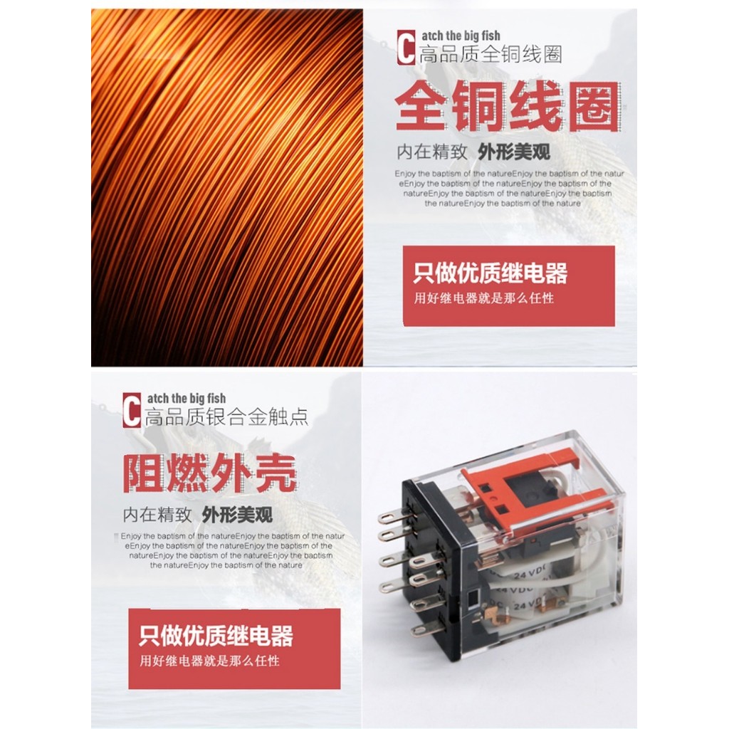 รีเลย์ Omron ของแท้ MY2N-MY4N-GS DC24V AC220V (MY2NJ MY4NJ)