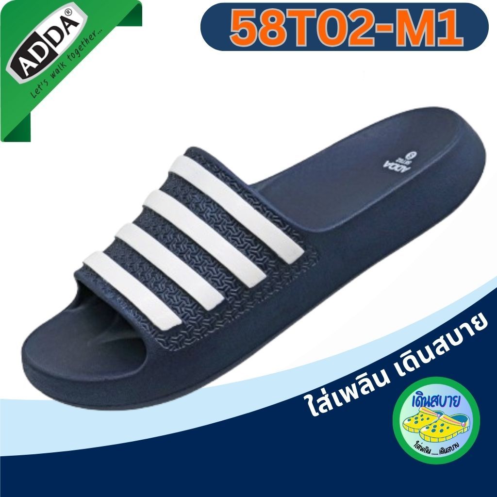รองเท้าแตะผู้ชายแบบสวม ADDA 58T02-M1 คาดขาว EVA Foam (ไซส์ 7-10) หนานุ่ม ใส่ สบาย