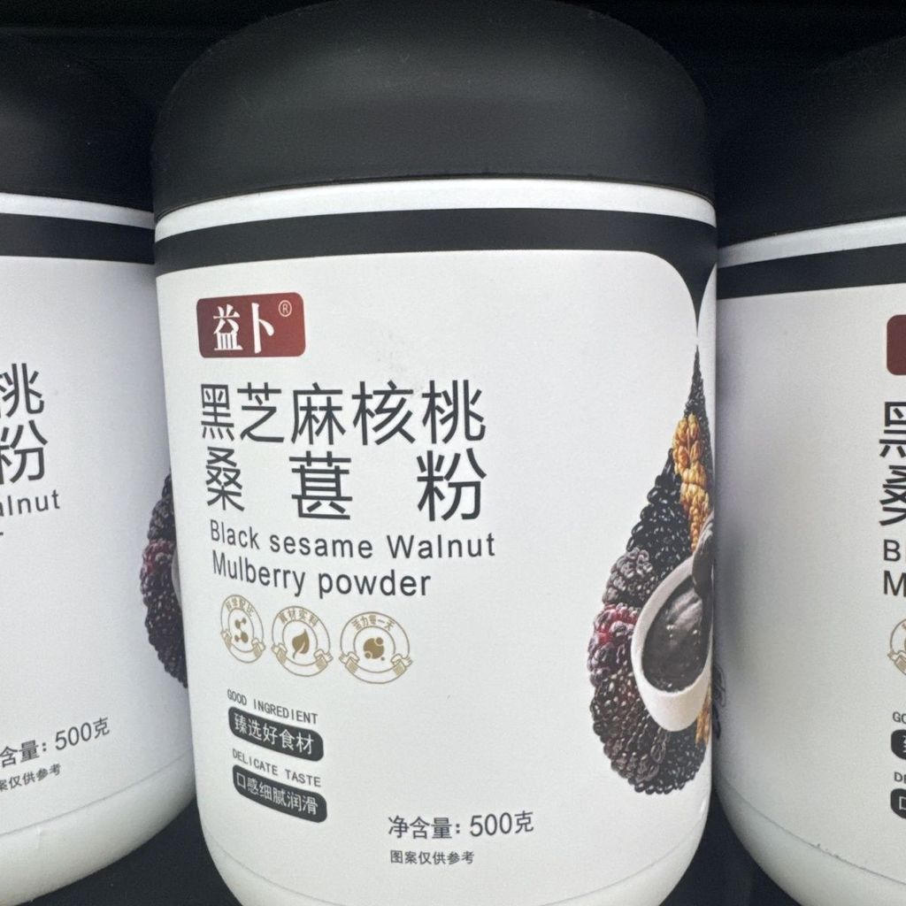 益卜黑芝麻藕粉红枣坚果奇亚籽葛根罐装代餐玉米粉早餐山Yibu Black Sesame Lotus Root Starch Red Jujube Nut Chia Seed Kudzu20251118