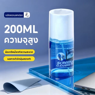 น้ำยาทำความสะอาดหน้าจอ Screeen Cleaning Spray เช็ดแว่น จอมือถือ เลนส์กล้อง นาฬิกา ฟรี ผ้าไมโครไฟเบอร์ ทำความสะอาดหมดจด