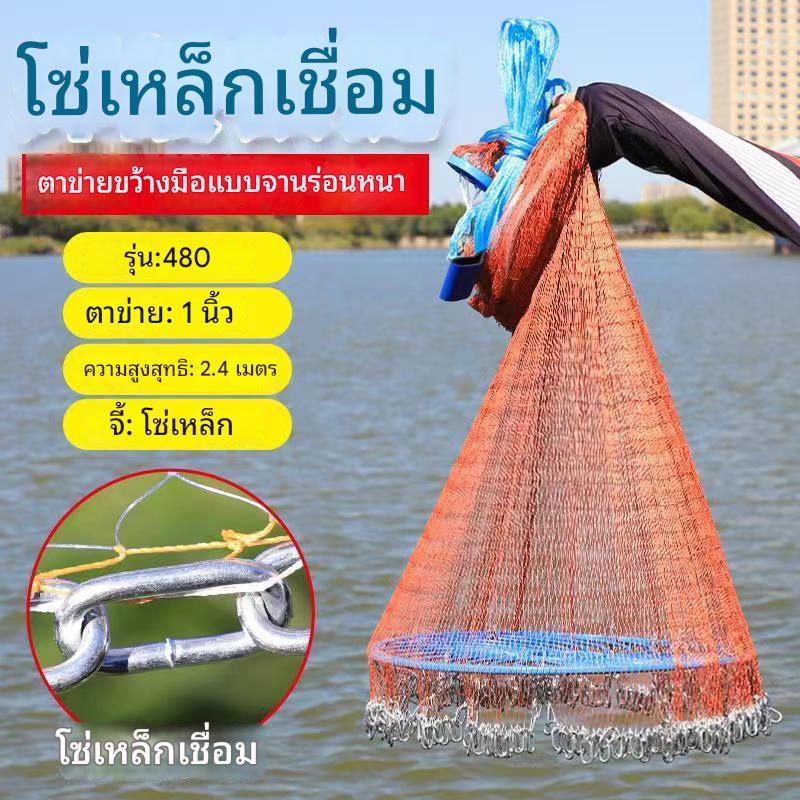 จัดส่งทันที แหฝรั่ง แหจับปลา พกฟริสบี้ไป ใช้ง่ายแข็งแรง อุปกรณ์จับปลา ตาข่ายตกปลา
