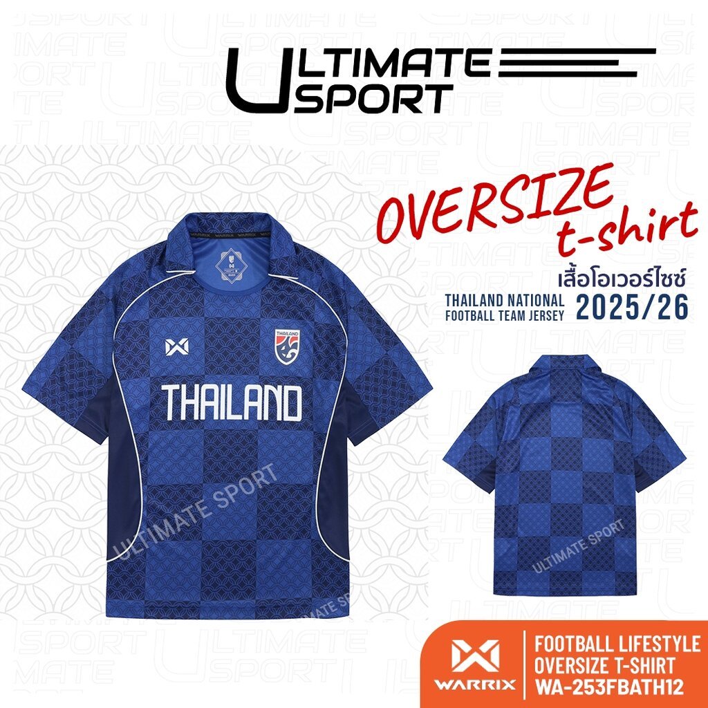 ใหม่ล่าสุด!! WARRIX Football Lifestyle Oversize เสื้อบอลไลฟ์สไตล์ เสื้อทีมชาติไทยทรงโอเวอร์ไซส์ WA-253FBATH12
