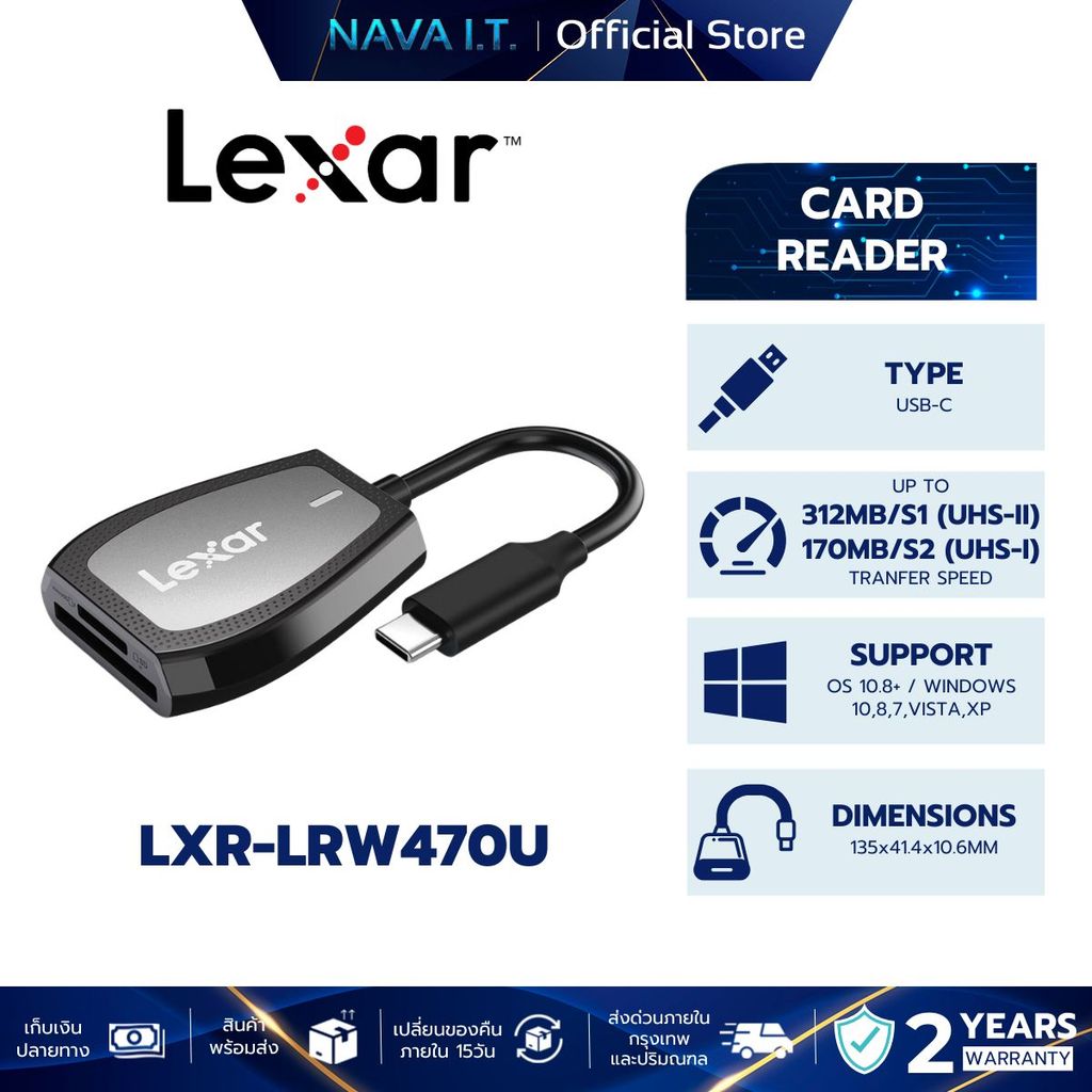 Card Reader การ์ดรีดเดอร์ Lexar Dual-Slot SD/MicroSD Card, USB-C, UHS-I, UHS-II LRW470U