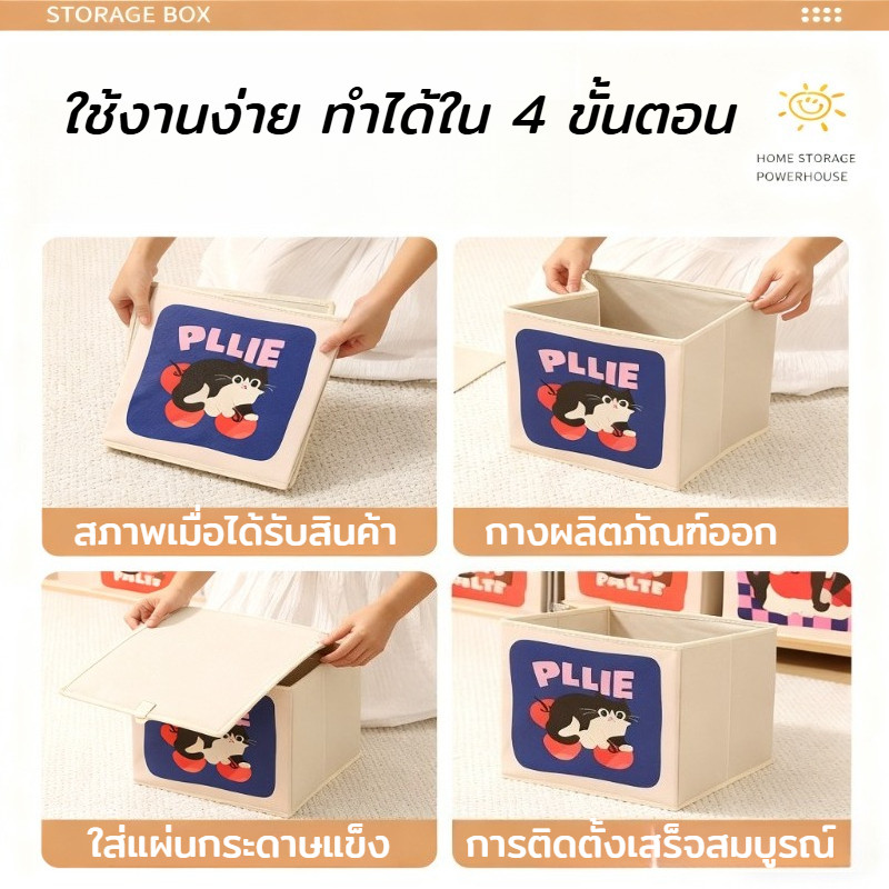 กล่องเก็บของแบบพับได้ เนื้อผ้า ลิ้นชักหลายช่อง กันฝุ่น ความจุสูง สำหรับจัดตู้เสื้อผ้า ของเล่นเด็ก ราคา ถูกที่สุด ดีลบีเคเค แกลเลอรีภาพที่ 6