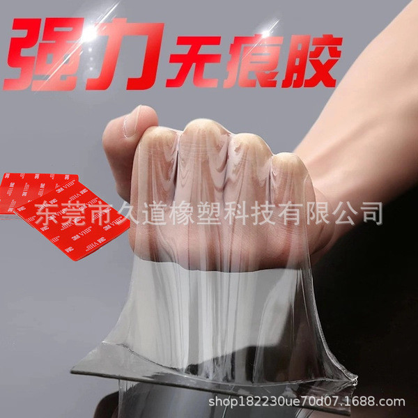 เทปกาวกันน้ำ เทปใส 3.M4910 กาวสองหน้า VHB โปร่งใส Strong Non-Marking High-Viscosity Strong Die Cutti