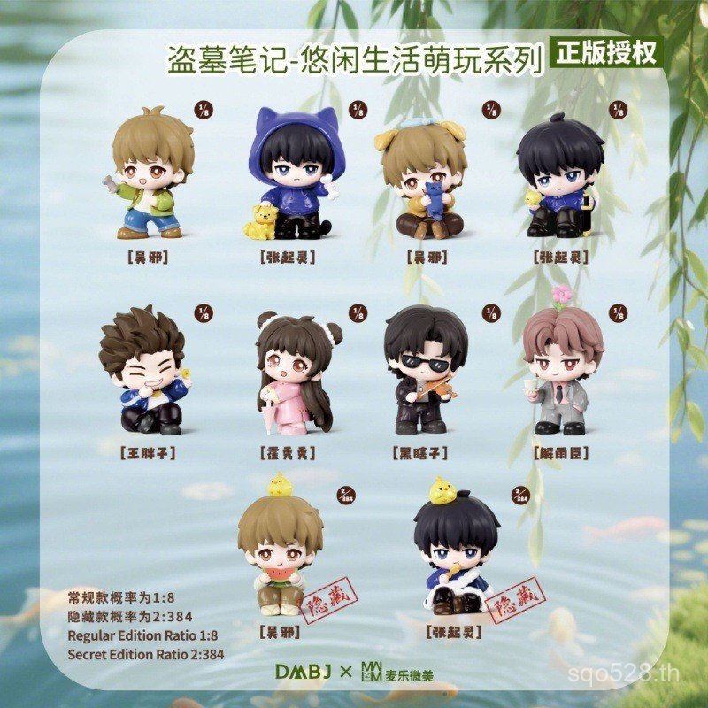 สินค้าอนิเมะ Die Die Le Notes Tomb Robbber รูปของแท้ Leisure Valley น่ารักชีวิตเล่น Series I4RK