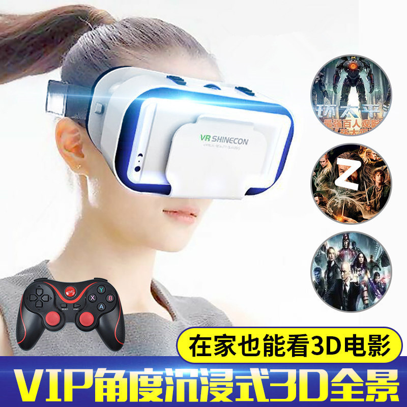 VRBOX แว่นตา VR สามมิติ 3D Across Its Land Theater สมาร์ทโฟนเสมือนจริงแบบพาโนรามา 3D