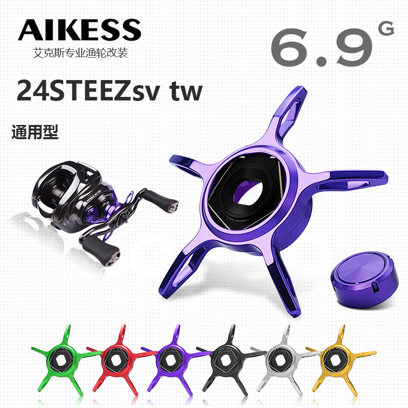 AIKESS สำหรับ Daiwa 24STEEZsvtw ล้อเรือพร้อมปุ่มปรับระดับ โครงสร้างคาร์บอนไฟเบอร์และการออกแบบด้ามจับที่สะดวก