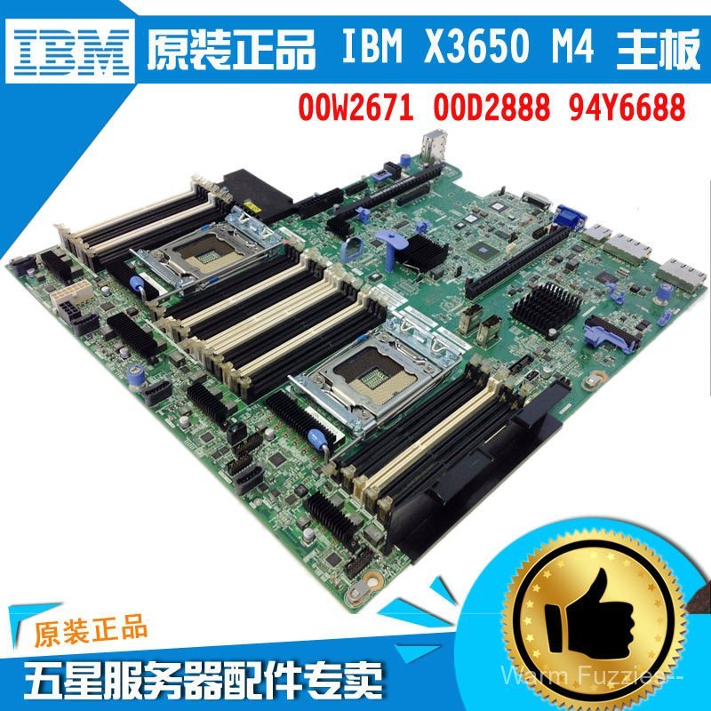 เมนบอร์ดเซิร์ฟเวอร์ Lenovo IBM X3650/X3650 M5 เมนบอร์ดเซิร์ฟเวอร์