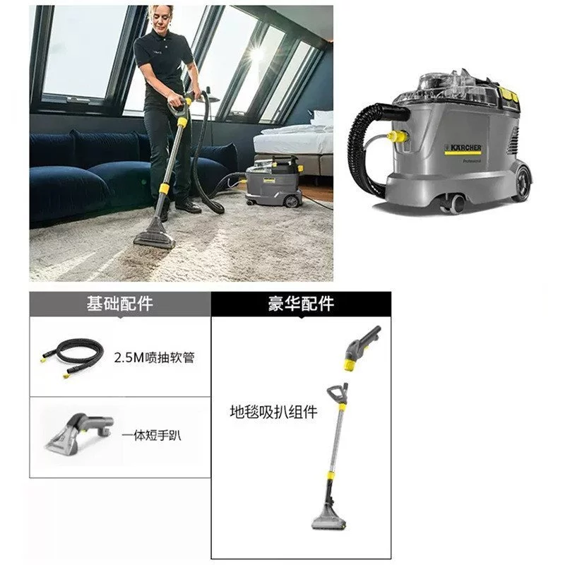 เครื่องฉีดพ่นทำความสะอาดพรมและโซฟา Karcher Puzzi 8/1 thumbnail 8