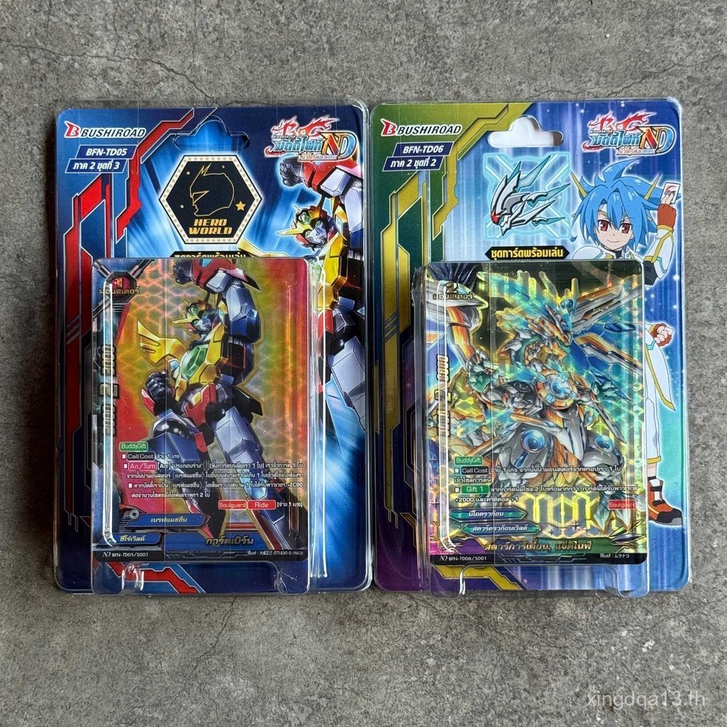 การ์ด Buddyfight ไดรฟ์ใหม่ Trial Des BFN-TD05 Brave Machine & BFN-TD06 Neo Dragon
