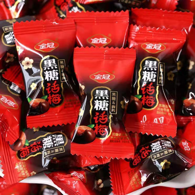 2025 สินค้าใหม่มงกุฎสีทองจํานวนมากน้ําตาลทรายแดงพลัมแต่งงานขนมแต่งงานหมั้นเปรี้ยวหวานลูกอมแข็งสินค้าปีใหม่ขนมสบายๆ20251119