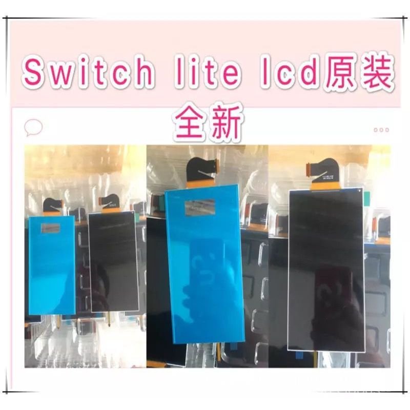 Switch LITE หน้าจอ LCD NS Lite จอแสดงผล LCD NS MINI หน้าจอ LCD ต้นฉบับใหม่เอี่ยม