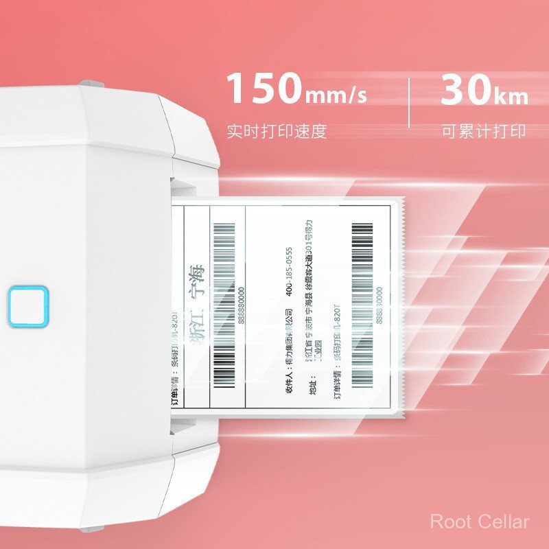 Deli DL-888D (ใหม่) เครื่องพิมพ์ฉลาก Thermal Self-Adhesive Express Electronic Surface Single 2D Code