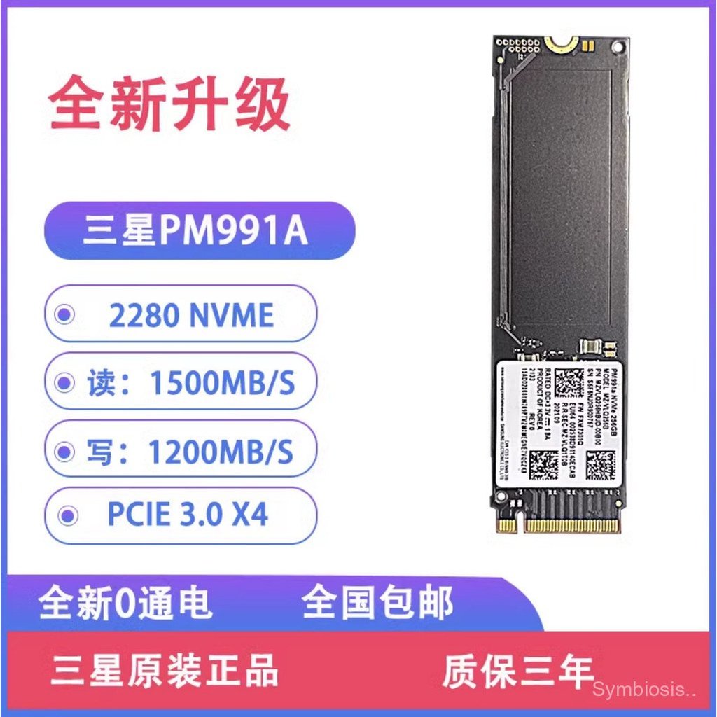 เหมาะสําหรับ Samsung/Samsung PM991A 256G M.2 Solid State Drive SSD NVME 512G 1T
