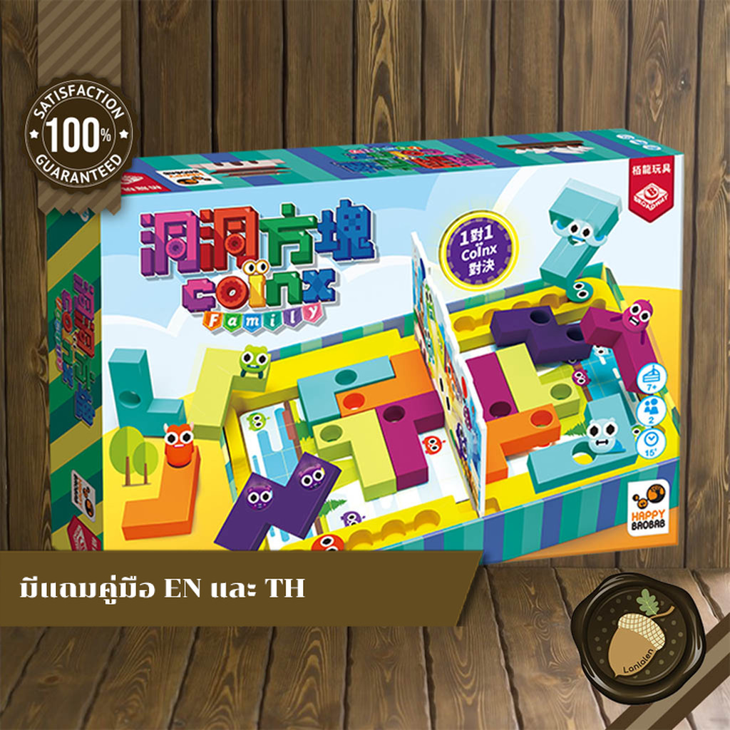 Coinx Family Board Game บอร์ดเกม