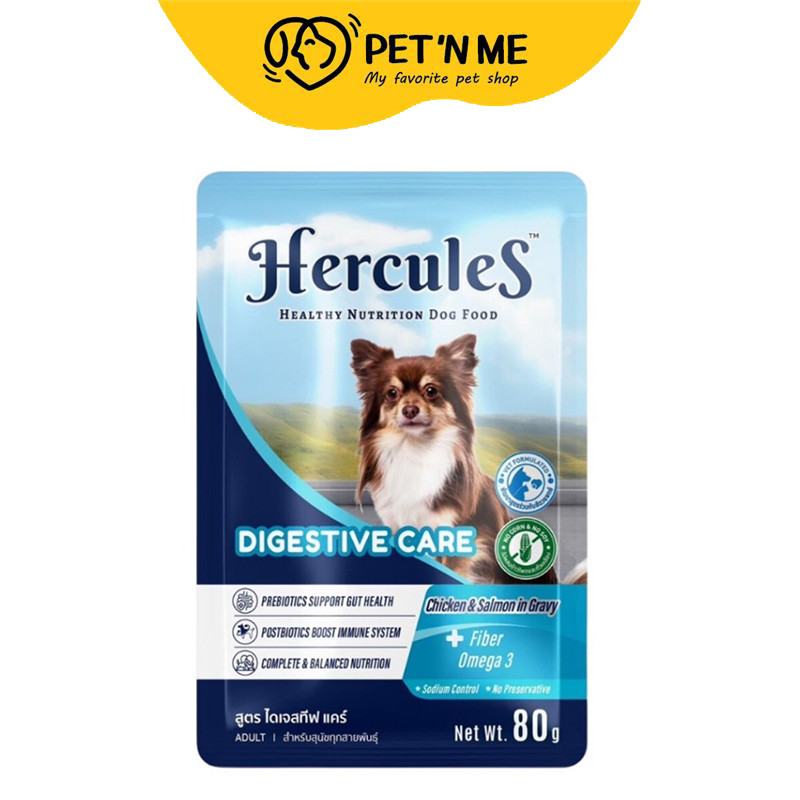 [จัดส่งจากร้านค้า] HERCULES เฮอร์คิวลิส อาหารเปียก แบบซอง สำหรับสุนัข 80g สูตร Digestive Care [8859160403679]