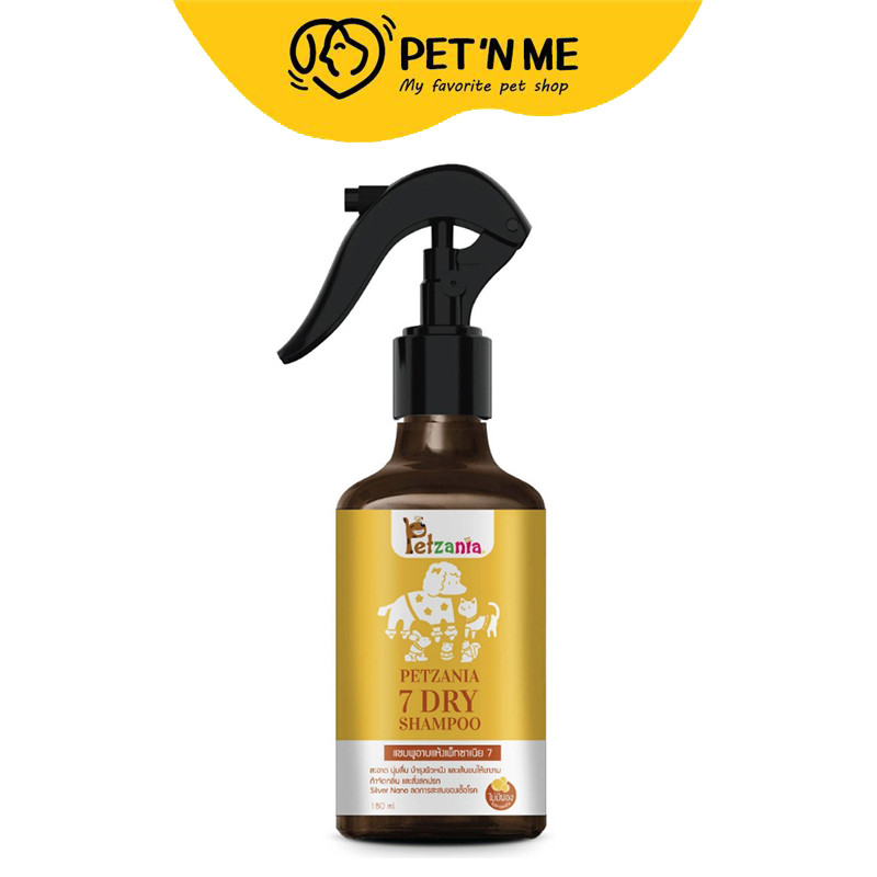[จัดส่งจากคลัง] PETZANIA เพ็ทซาเนีย สเปรย์อาบแห้ง Yellow สำหรับสัตว์เลี้ยง 180ml [8857124979161]