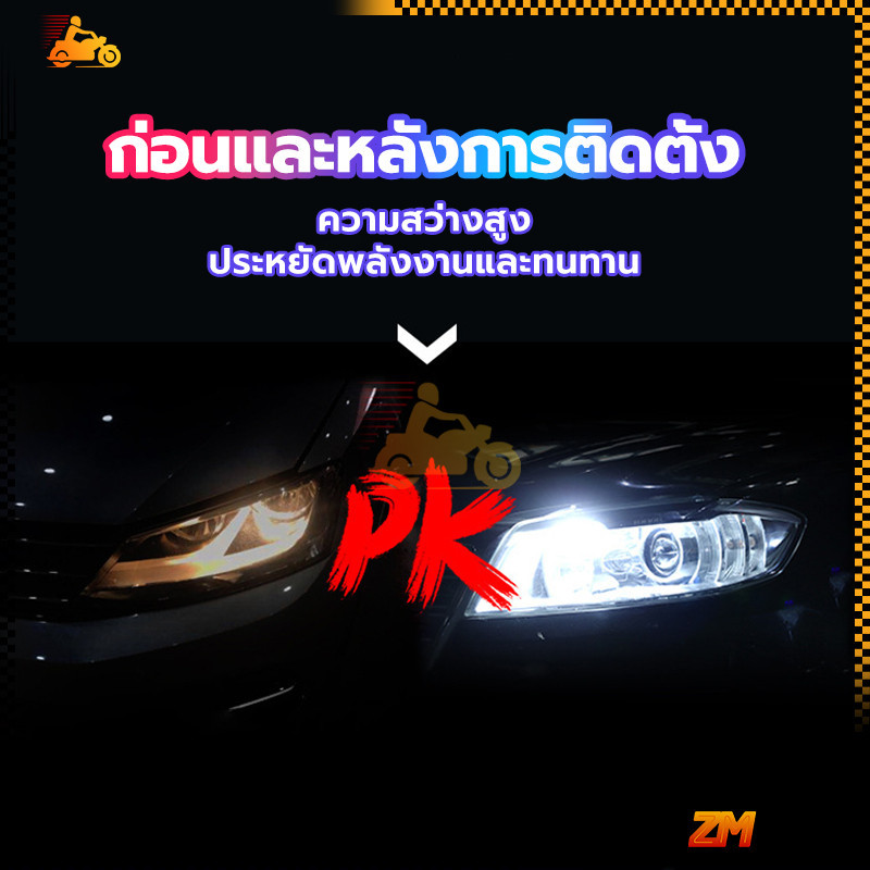 ไฟเลี้ยวกระพริบแฟลช t10 หลอดไฟเลี้ยวแฟลช สามารถใช้ได้ทั้งรถจักรยานยนต์และรถยนต์ ทนต่ออุณหภูมิสูง - รูปที่ 7