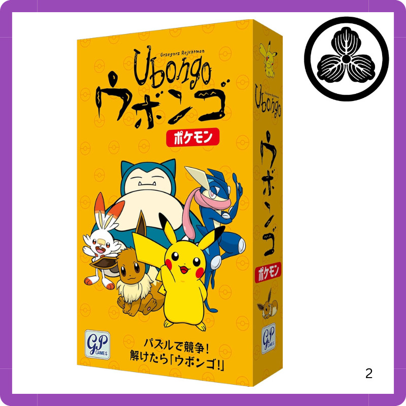 Pokémon version popular puzzle game "Ubongo"