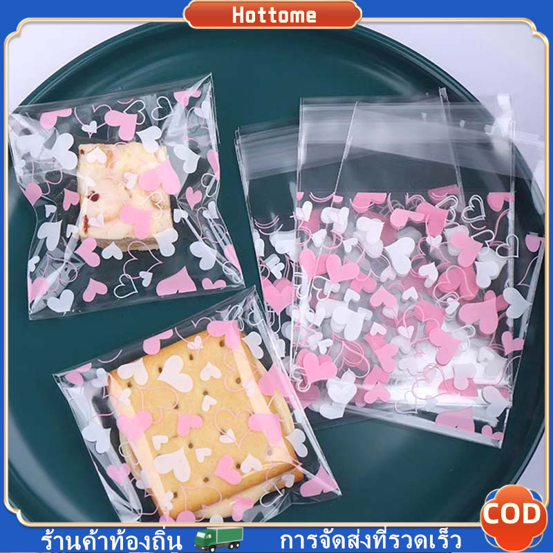 🔶Hot🔶 ถุงฝากาว ใส่คุกกี้ ใส่ขนม 7*7 (100 ใบ) ลายน่ารัก ถุงแก้วลายการ์ตูน ซองใส ถุงบรรจุพลาสติกใส
