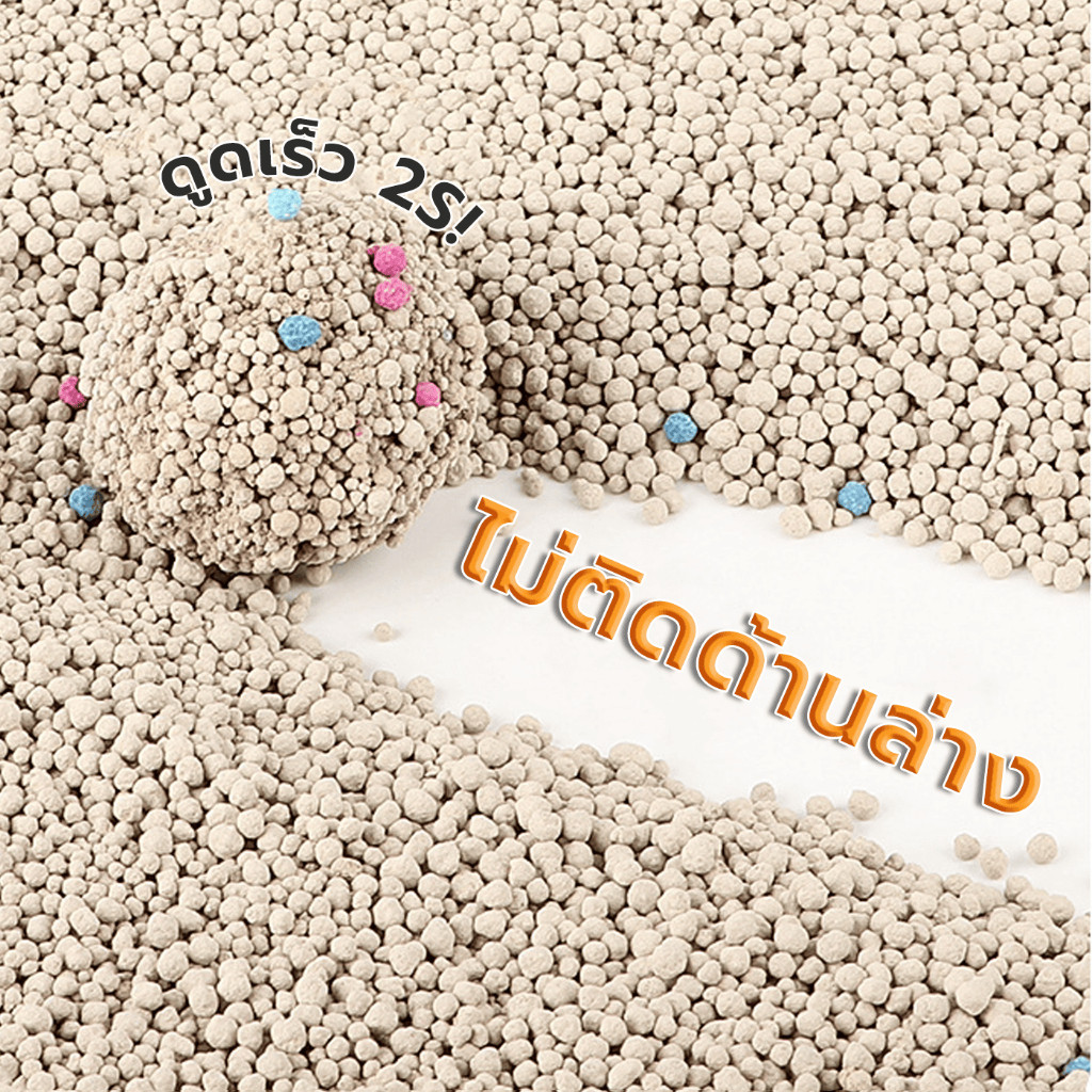 ทรายแมว Petus ชนิดจับตัวเป็นก้อน 5 ลิตร 3 ถุง Petus sand ทรายแมวพีตัส ดูดซับกลิ่นมูลได้ดี ทรายแมวเบนโทไนท์ Petus pet - รูปที่ 2