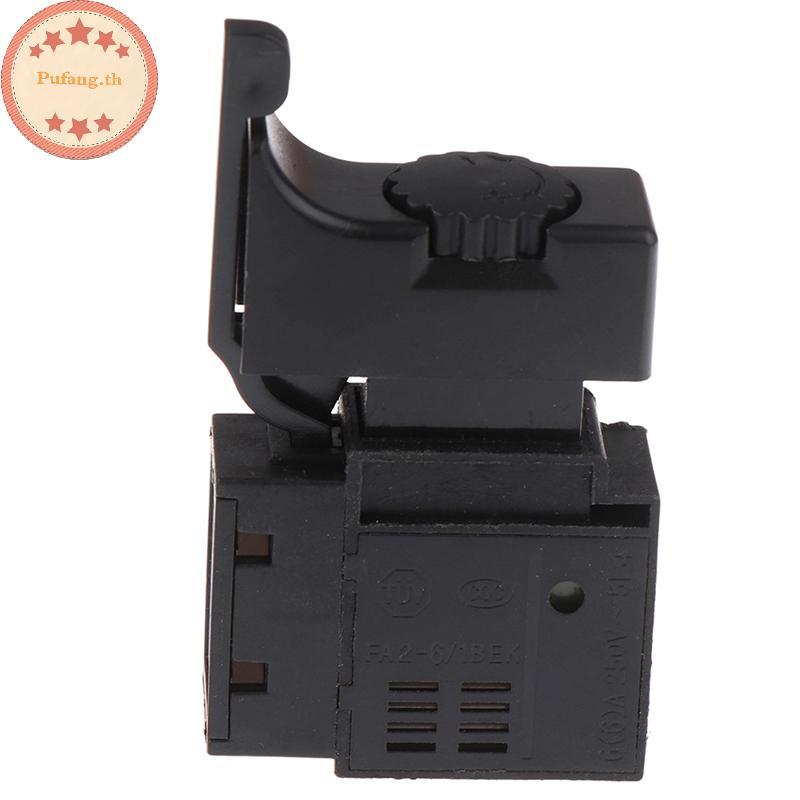 PUFANG FA2-6/1BEK สีดํา 6a 250v ปุ่มทริกเกอร์ควบคุมความเร็วสว่านไฟฟ้า TH