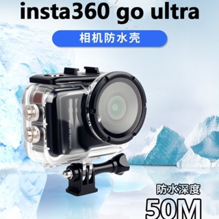 เหมาะสําหรับ Insta360 Go Ultra Thumb Sports Camera เคสกันน้ํ…
