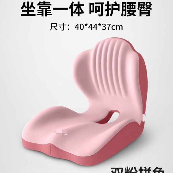 เบาะสํานักงานอยู่ประจําไม่ยางหอพักนักศึกษาผายลมเบาะแบบบูรณาการเก้าอี้ป้องกันเอวสิ่งประดิษฐ์ที่นั่งกล