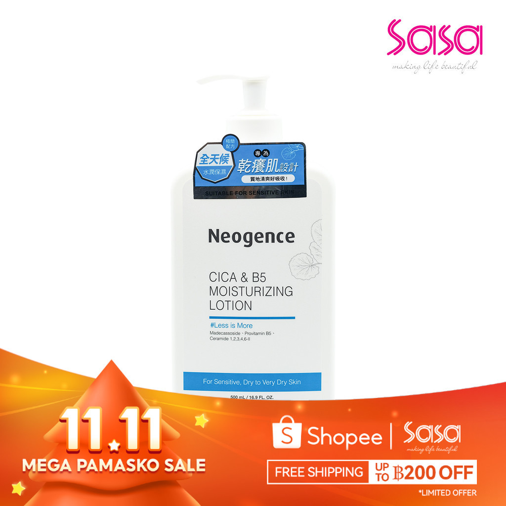 Neogence Cica & B5 Moisturizing Lotion (500ml)