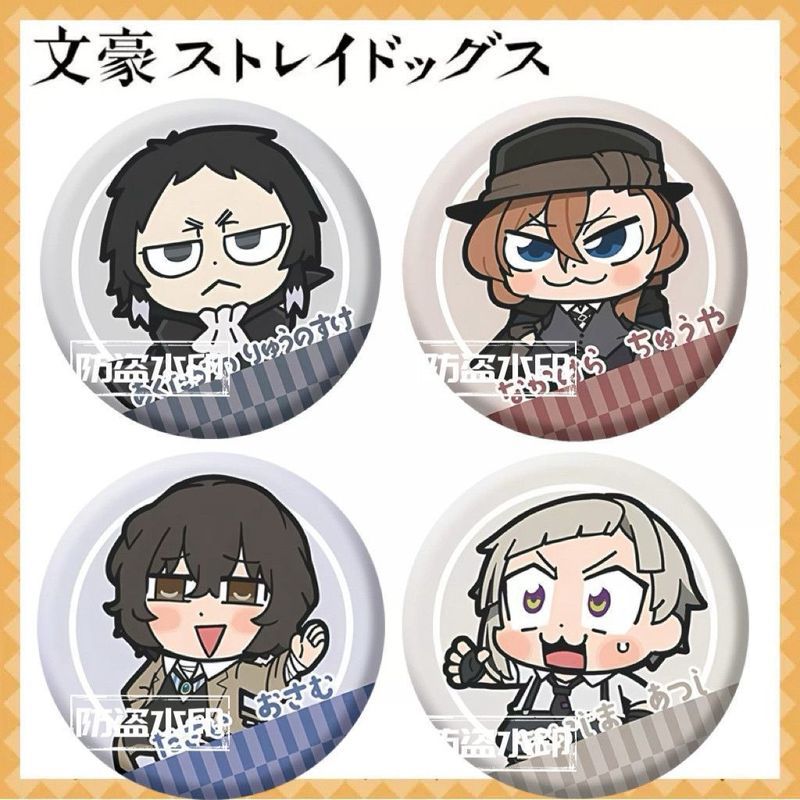 Bungo Stray Dogs Osamu Dazai Nakhara Nakajima Atsushi Nakajima Bar Badge/fhlik