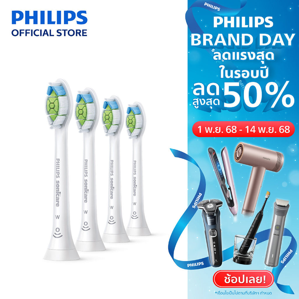 Philips Sonicare ฟิลิปส์ หัวแปรงสีฟันไฟฟ้า W2 Optimal White (สีขาว) แพ็ค 4 รุ่น HX6064/67