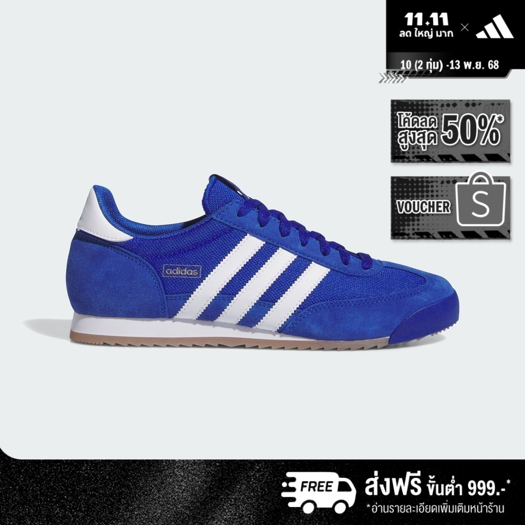 adidas ไลฟ์สไตล์ รองเท้า R71 Unisex สีน้ำเงิน IH1325