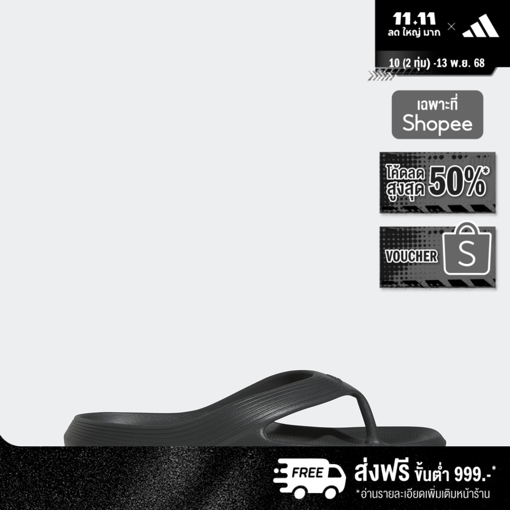 adidas Swimming & Lifestyle Adicane Flip-Flops Unisex Black HQ9921