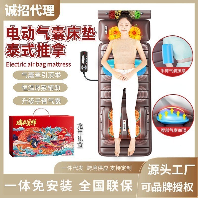 คอมัลติฟังก์ชั่เบาะนวดเอวไฟฟ้าหมอนนวดกลับทั้งร่างกายสมาร์ทประคบร้อนปากมดลูกผู้เอนกายครัวเรือน ง2OT