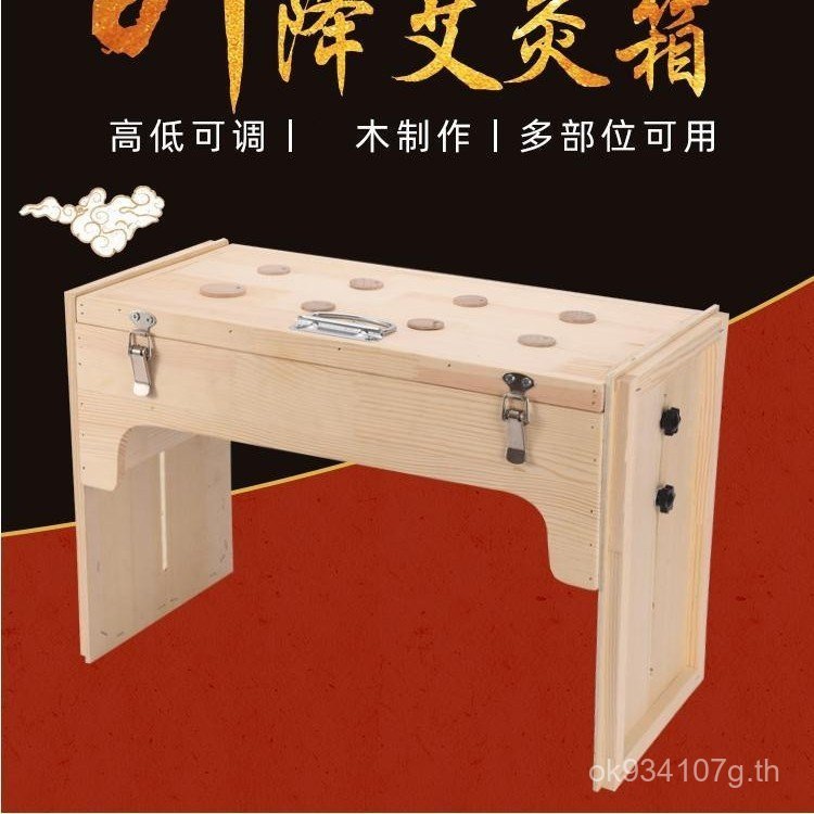 ครัวเรือนไม้ Smokeless Palace ข้อต่อเข่าเย็น Universal เฉพาะทั้งร่างกาย Moxibustion กล่องเข่า 9SUS ร