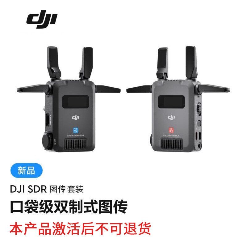 Clearance DJI DJI SDR Pocket Level Wireless Image Transmission Camera Monitor Transmitter Receiver
