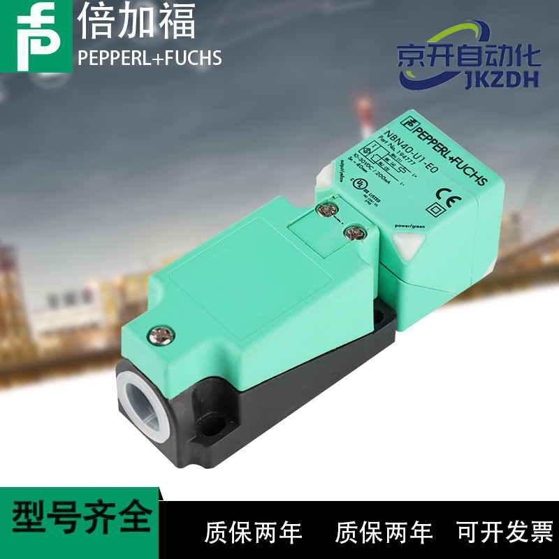 Double Plus Ford Proximity Switch NBN20 NBN40-L2-E2-V1-M A2 A0 NBB20-U1-E0N0 สแควร์