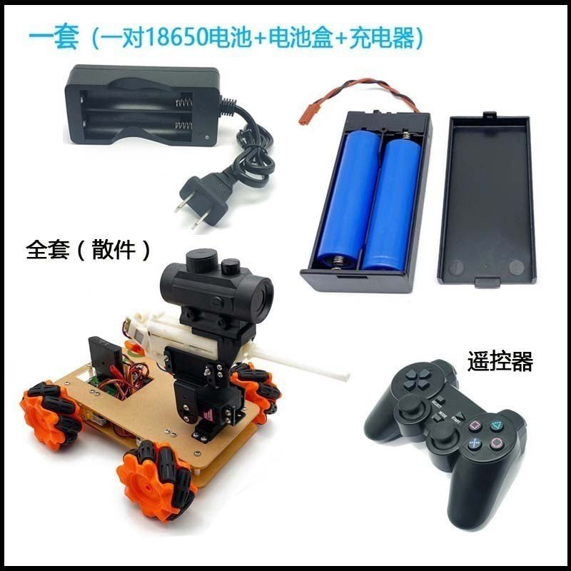 การเขียนโปรแกรมกล่องคลื่นแบบบูรณาการการเขียนโปรแกรมไฟฟ้า Master DIY Graphic Maker รีโมทคอนโทรลรถ UNO